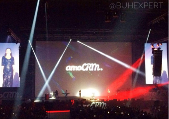 Событие: Конференция AMO CRM