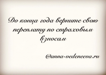 Бухгалтерия