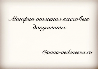 Бухгалтерское бюро