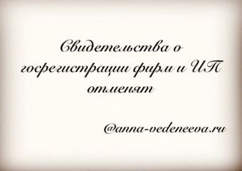 Бухгалтерское бюро