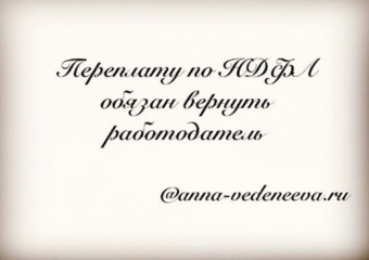 Бухгалтерское бюро
