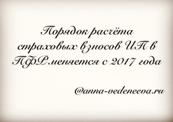 Бухгалтерия услуги