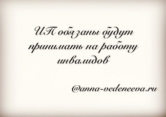 Бухгалтерские новости
