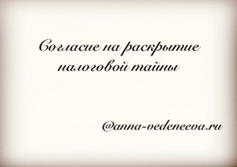 Бухгалтерия