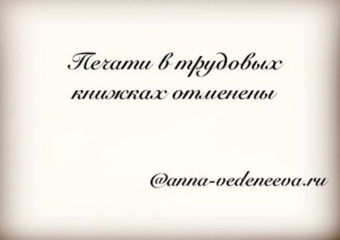 Бухгалтерия