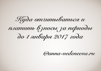Бухгалтерские услуги